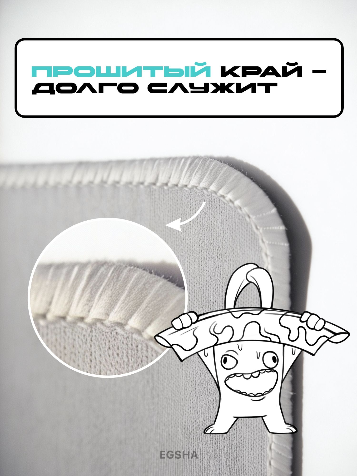 Ковёр