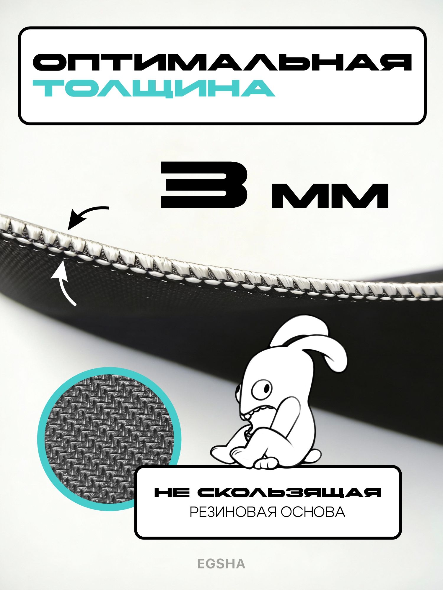 Ковёр
