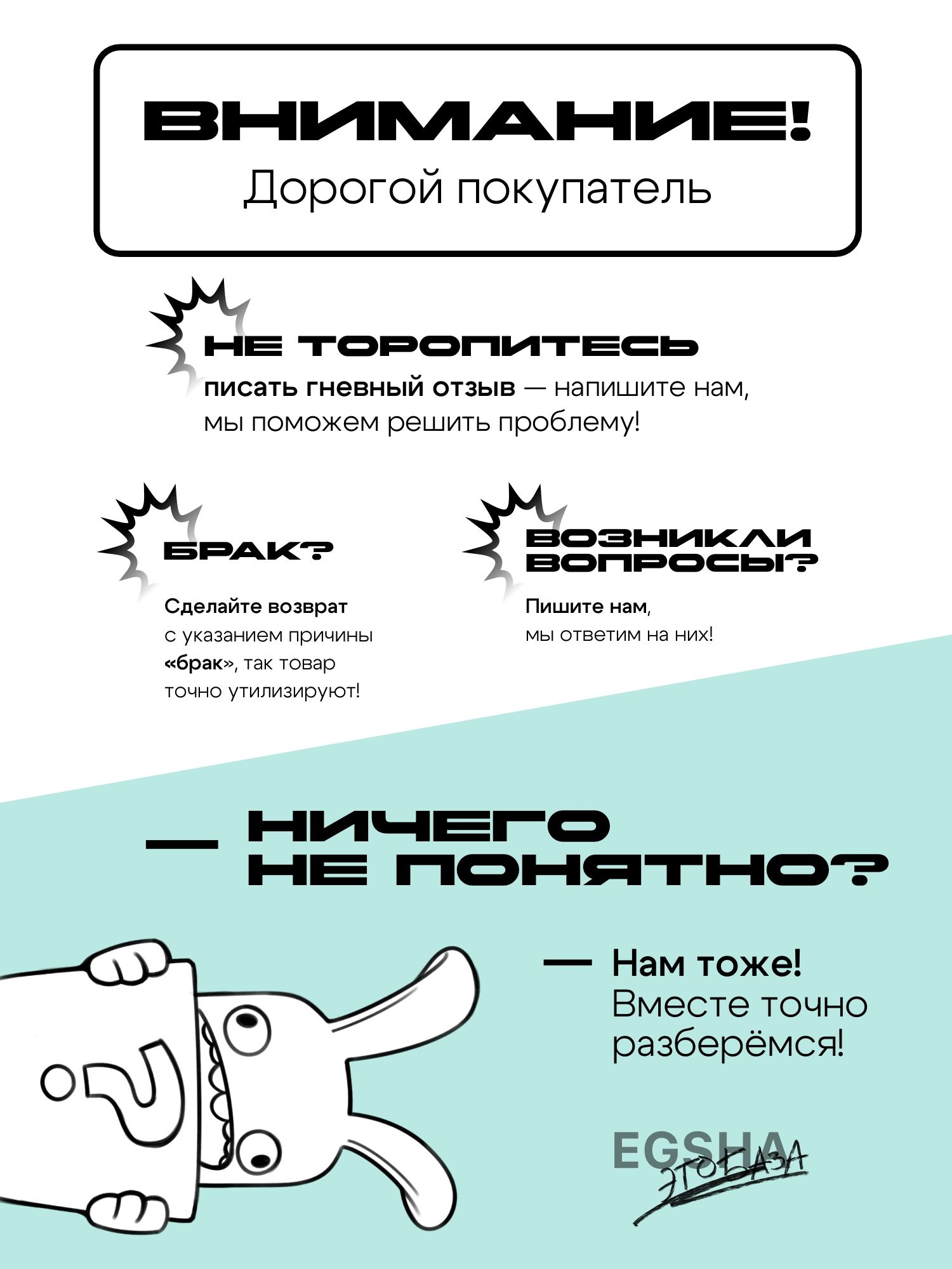 Ковёр