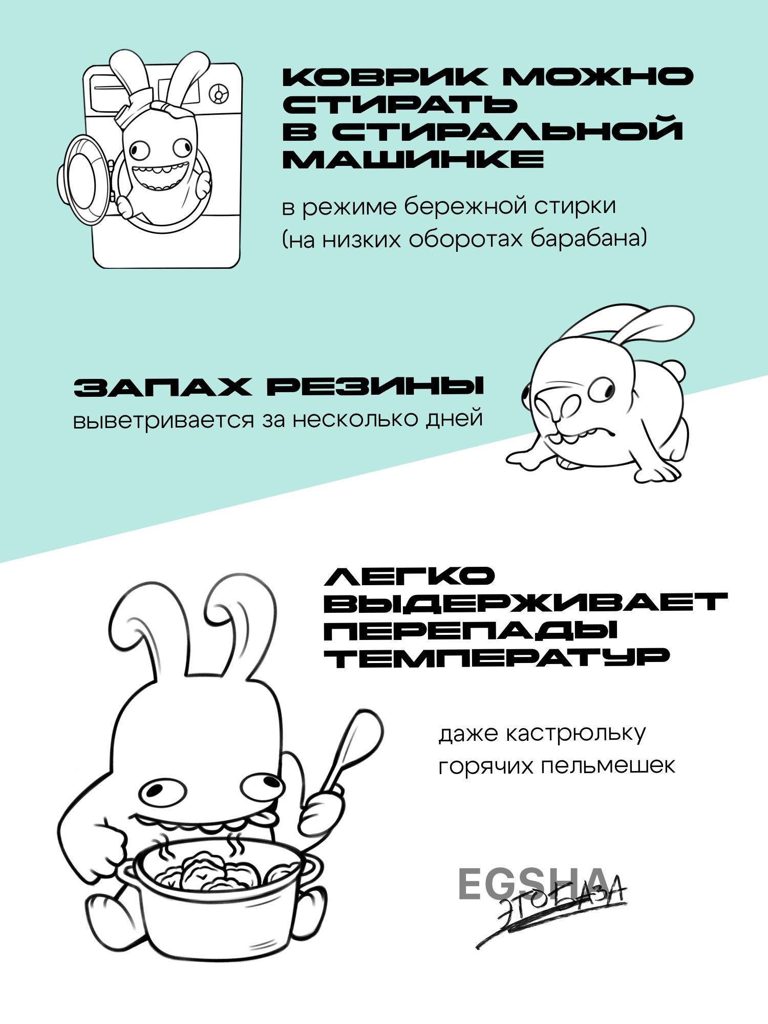 Ковёр